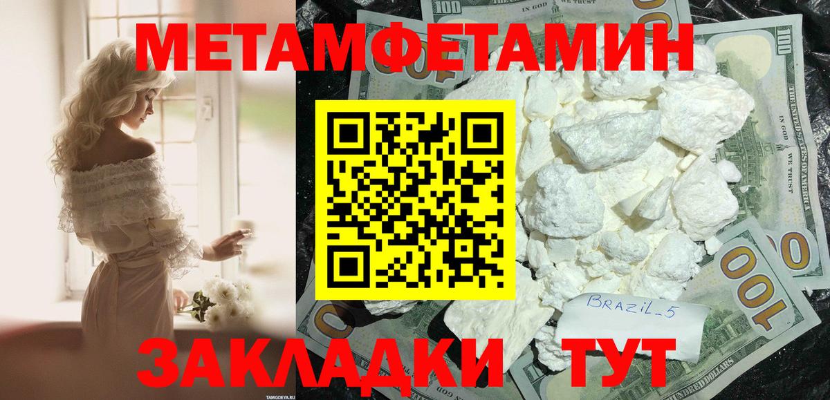 Вязьма  АМФ Premium  АМФ  Вход с VPN 