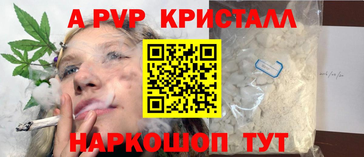 А ПВП СК КРИС  Вход с VPN  Вязьма 