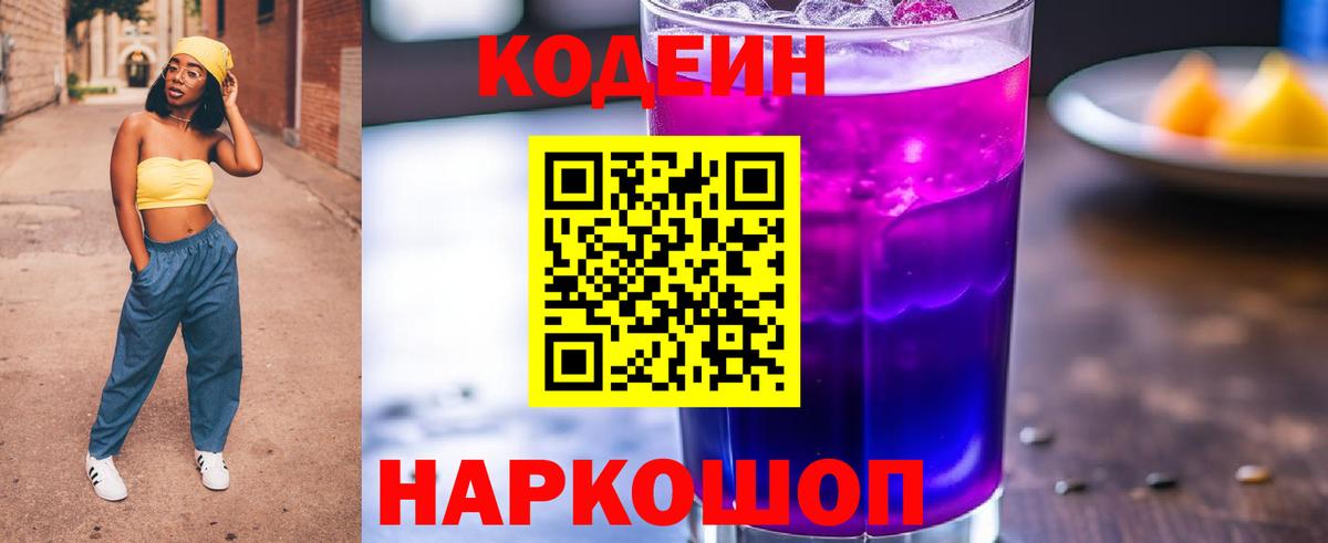 Конопля  ГАШИШ  КОКАИН  Меф МЯУ МЯУ   Вязьма  Вход с VPN 