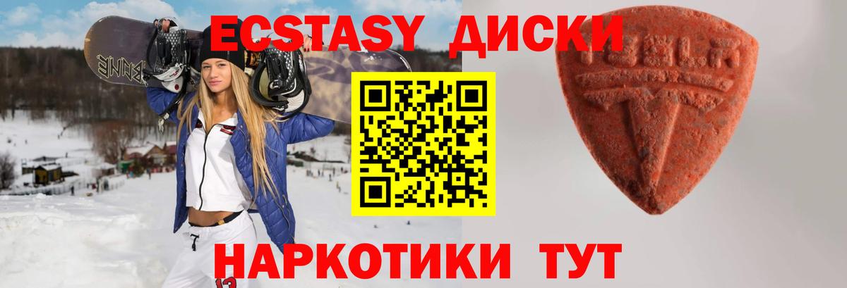 МЕТАМФЕТАМИН Вязьма