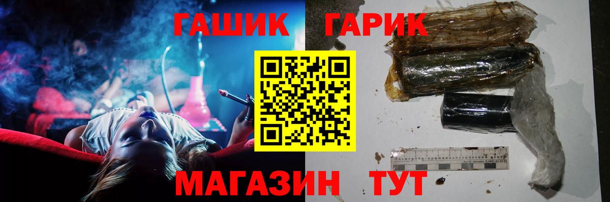 Гашиш  купить наркотики цена  Вход с VPN  Вязьма  ГАШИШ убойный 