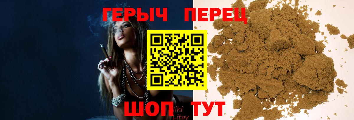 Вязьма  ГЕРОИН  Вход с VPN  ГЕРОИН гречка 