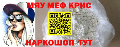кокаин Кумертау