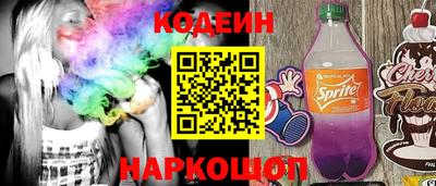 кокаин Кумертау