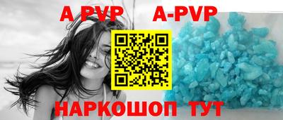 a pvp Кунгур