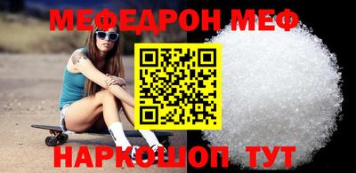 меф VHQ Кулебаки