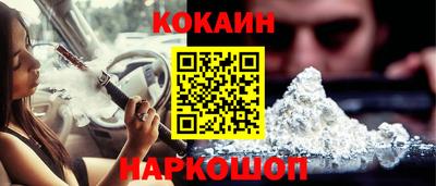 меф VHQ Кулебаки