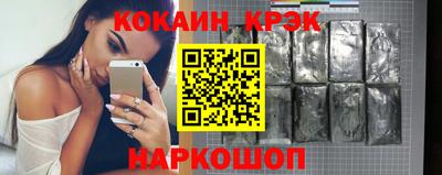 меф VHQ Кулебаки