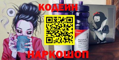кокаин Кумертау