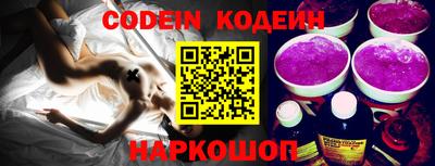 кокаин Кумертау