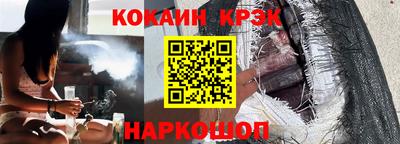 меф VHQ Кулебаки