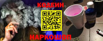 кокаин Кумертау