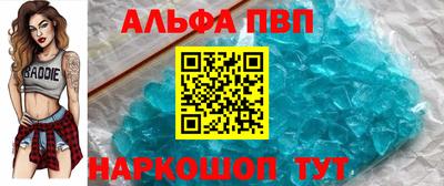 кокаин Кумертау