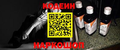 кокаин Кумертау
