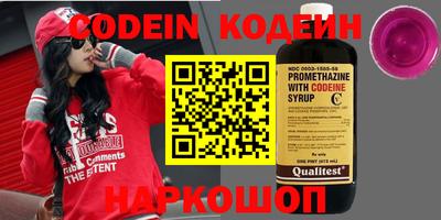 кокаин Кумертау