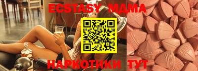 кокаин Кумертау