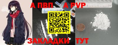 кокаин Кумертау