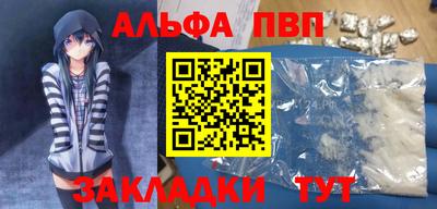 меф VHQ Кулебаки