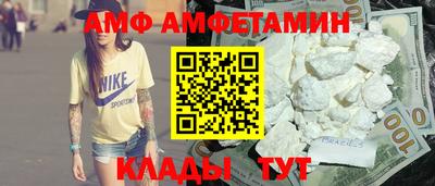 кокаин Кумертау