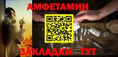 меф VHQ Кулебаки