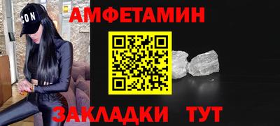 кокаин Кумертау