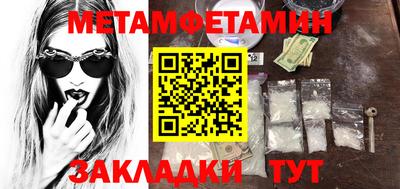 кокаин Кумертау