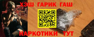меф VHQ Кулебаки