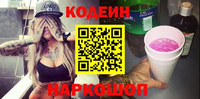 кокаин Кумертау
