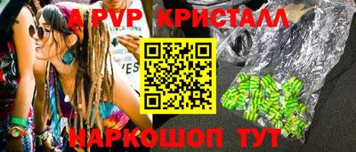меф VHQ Кулебаки