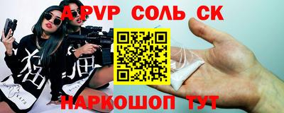 a pvp Кунгур