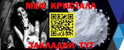 кокаин Кумертау