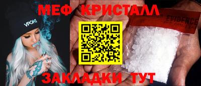 a pvp Кунгур