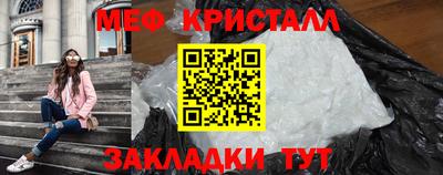 меф VHQ Кулебаки
