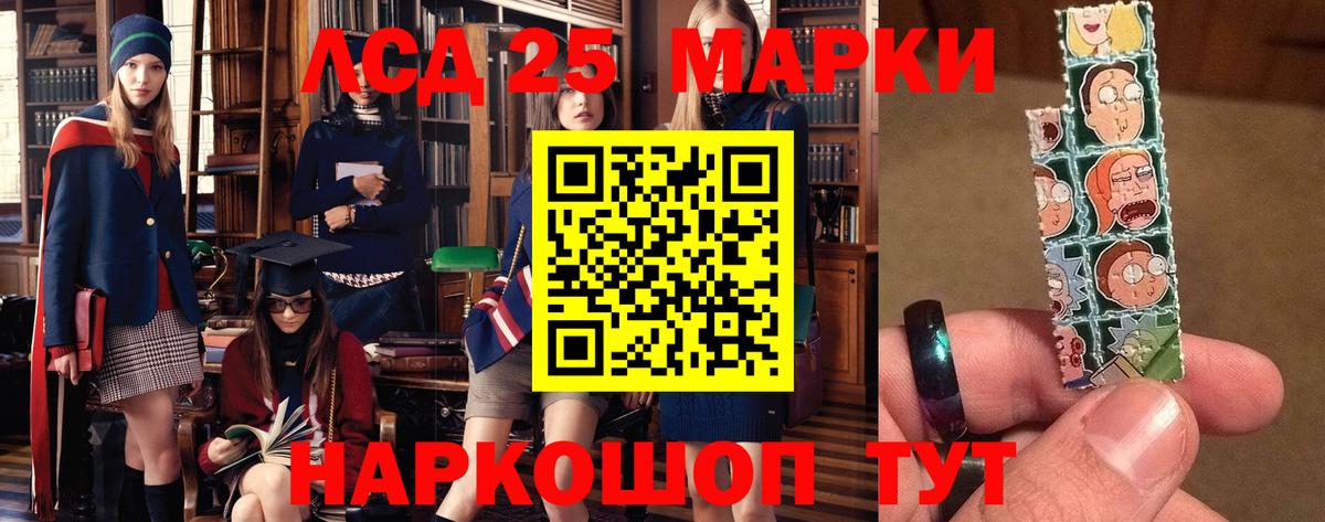 Лсд 25 экстази ecstasy  Вход с VPN  Вязьма  кракен ССЫЛКА  ЛСД экстази кислота 