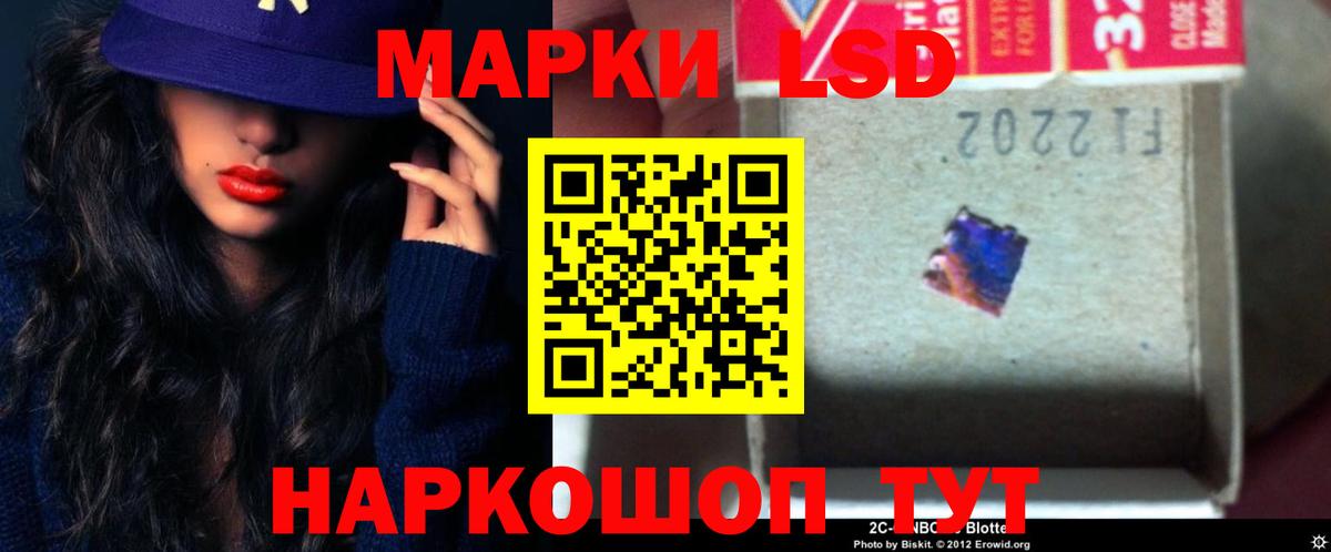 ЛСД экстази ecstasy Вязьма