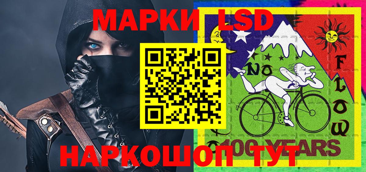 Марки 25I-NBOMe  Вход с VPN  Марки 25I-NBOMe 1,5мг  Вязьма  Марки 25I-NBOMe 1,5мг 