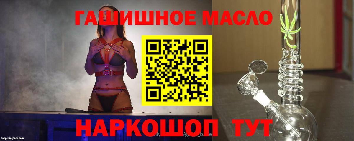 hydra маркетплейс  Вход с VPN  Вязьма  ТГК THC oil 