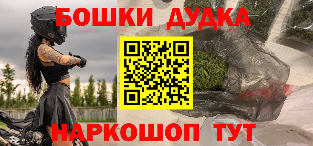 Марихуана семена Вязьма