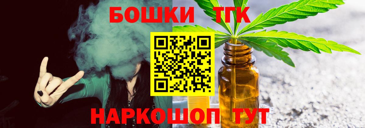 Вязьма  Шишки марихуана семена  Вход с VPN  Канабис VHQ 